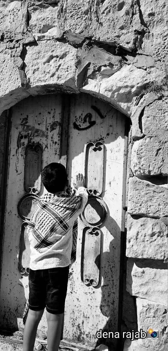 | موسوعة القرى الفلسطينية  | موسوعة القرى الفلسطينية